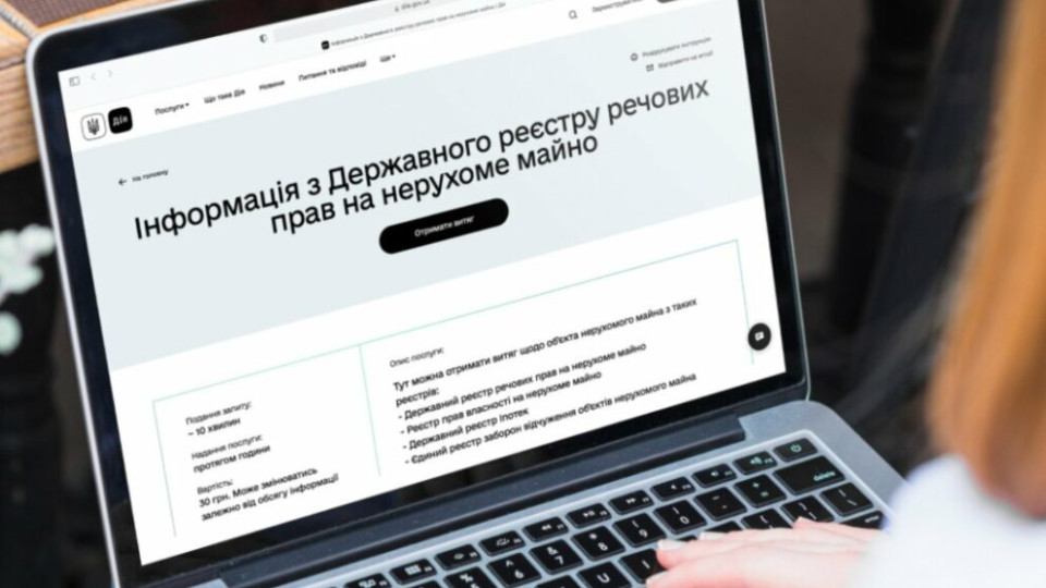 Державна реєстрація прав не є підставою набуття права власності, а є лише засвідченням державою вже набутого особою права власності, – Верховний Суд